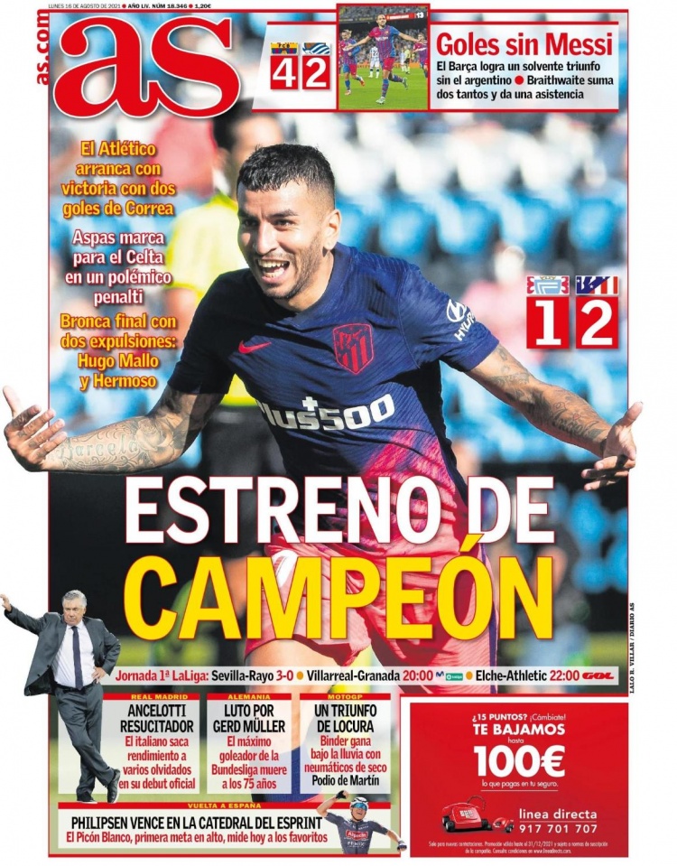 新一期身价排行榜：亚马尔领跑，穆西亚拉与奥利塞保持不变