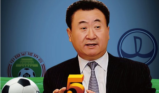 日本九名警察涉嫌非法在线赌场赌博